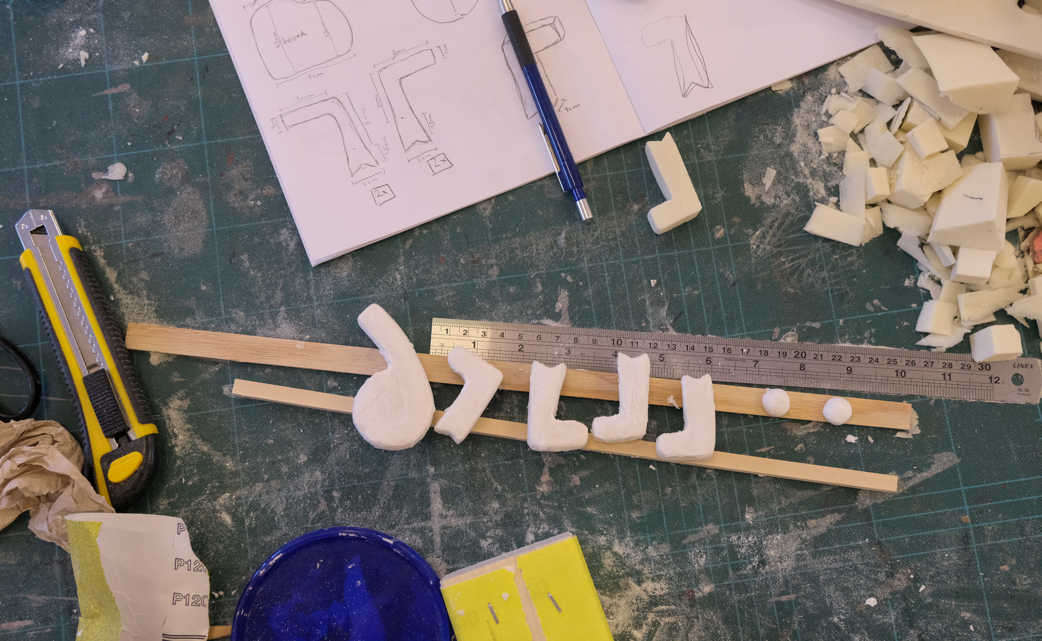 mrp linjefagsskift-2